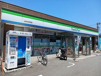 ファミリーマート山形大学前店まで130m
