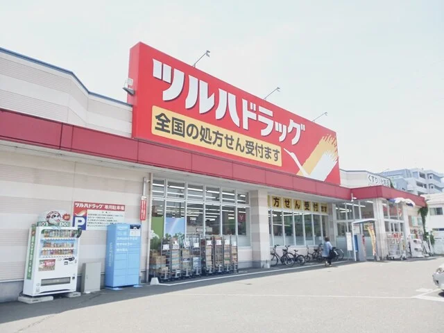 ツルハドラッグ仙台宮千代店まで187m