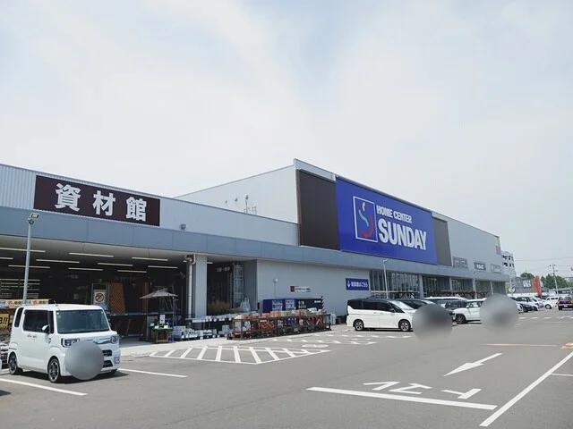 サンデー仙台卸町店まで750m