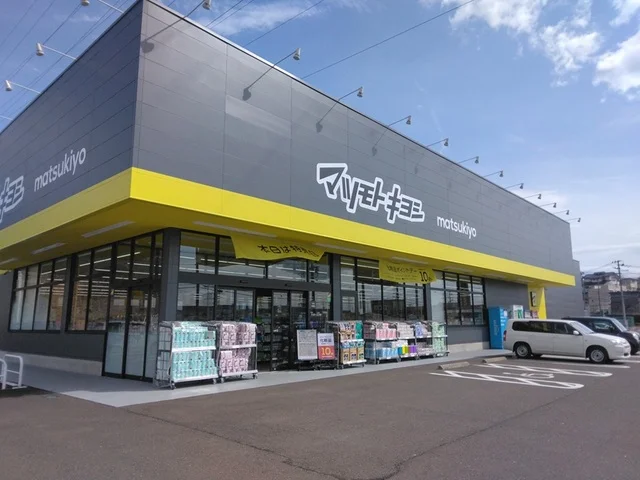 マツモトキヨシ市名坂店まで700m