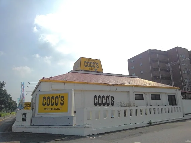 ココス　自治医大店まで300m