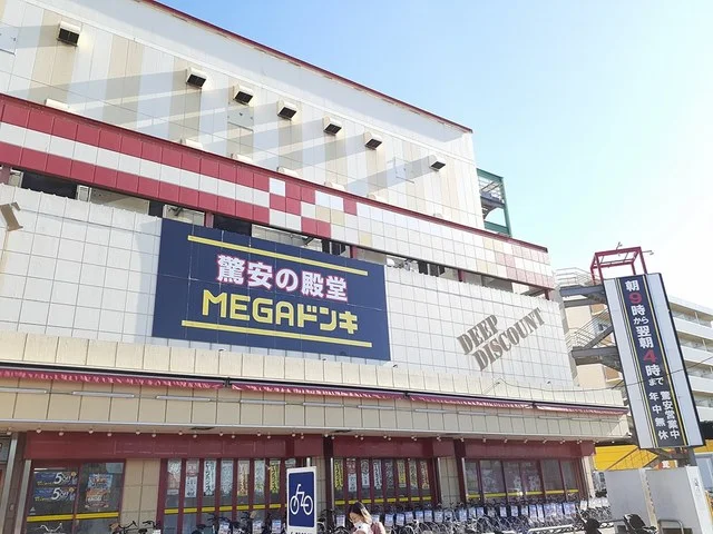 MEGAドン・キホーテまで524m
