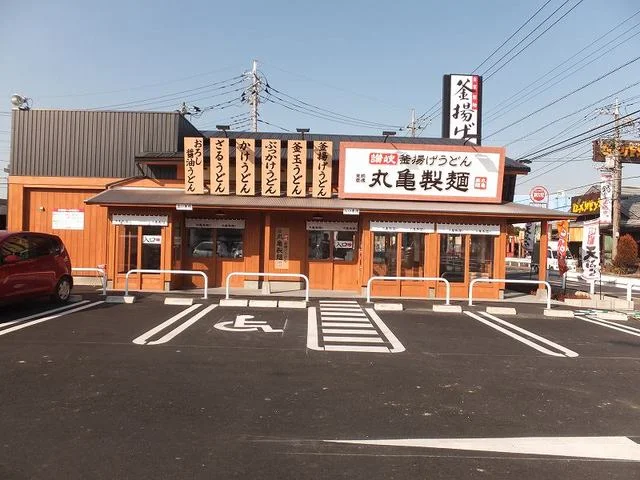 丸亀製麺春日部緑町店まで600m