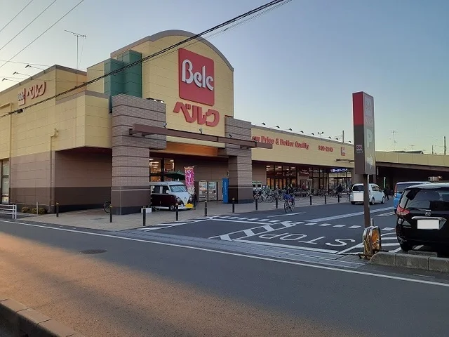 ベルク　さいたま吉野町店まで1600m