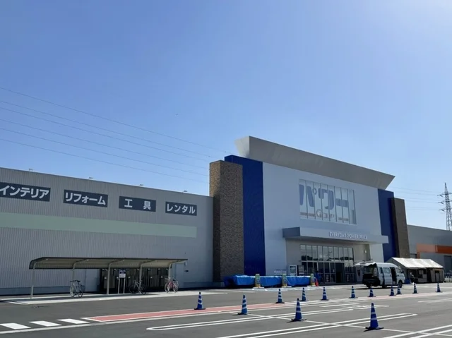 コメリパワー つくば東店まで400m