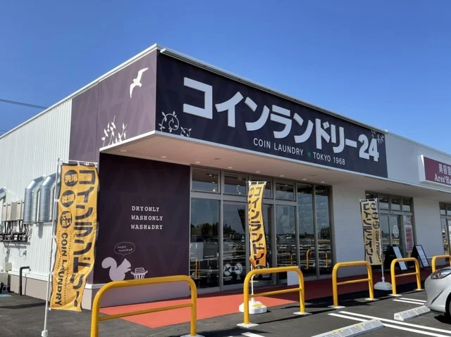 コインランドリーまで200m