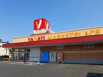 ヤオコーまで1000m