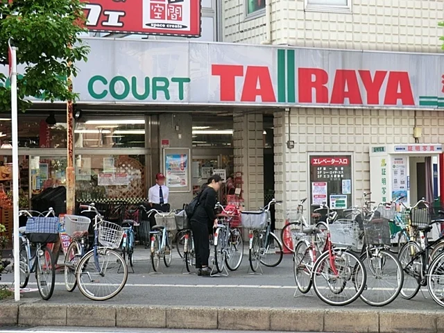 ＴＡＩＲＡＹＡ志木店まで1100m