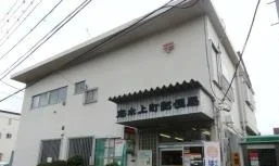 志木上町郵便局まで43m