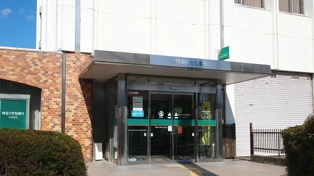 りそな銀行行田支店まで1200m