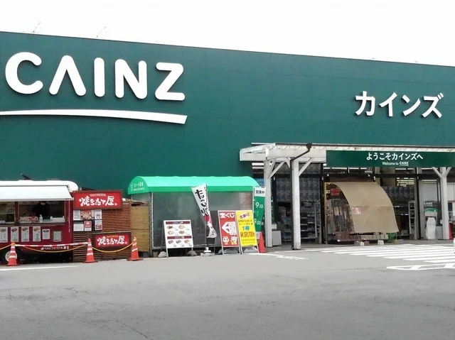 カインズ上田店まで600m