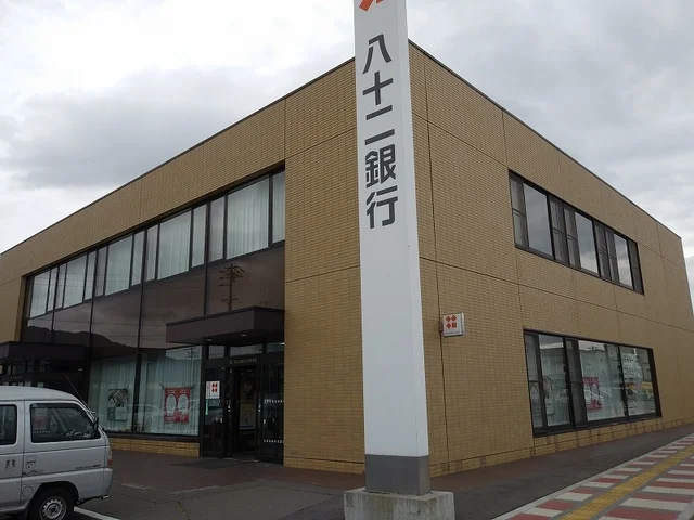 八十二銀行三好町支店まで550m