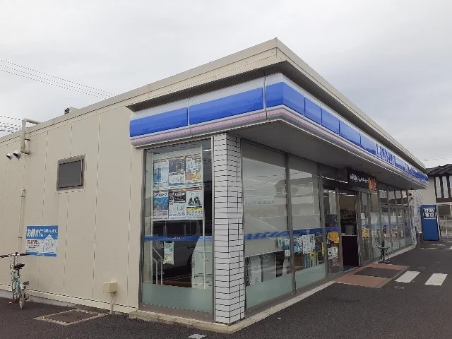 ローソン 袋井上山梨店まで650m