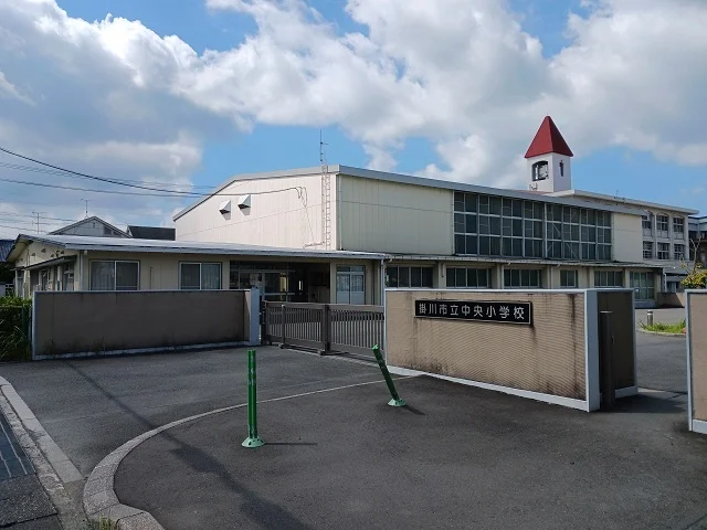 掛川市立中央小学校まで400m