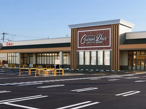 ハニークランデール 二の宮店まで650m