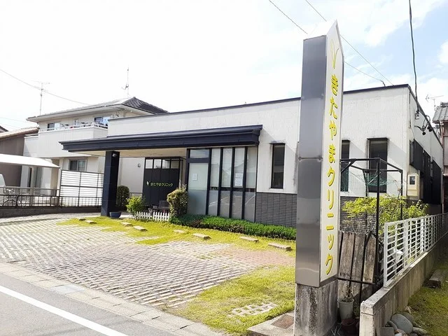 きたやまクリニックまで300m