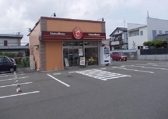 ほっともっと　木曽川店まで1100m