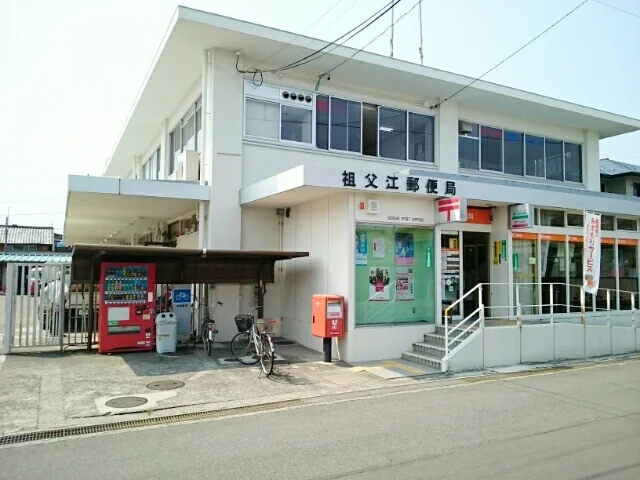 祖父江郵便局まで400m