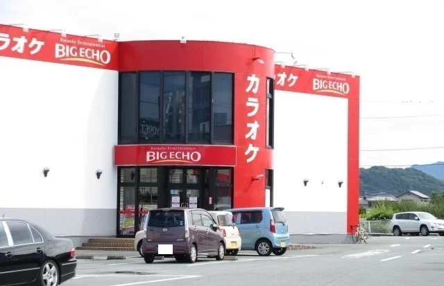 カラオケビッグエコーまで850m