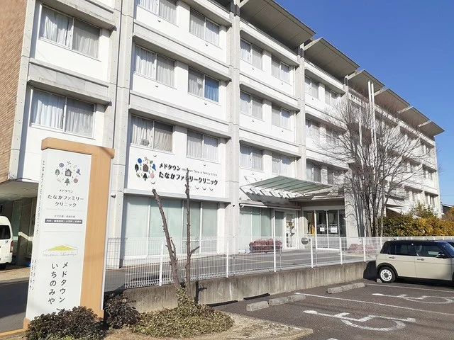 たなかファミリークリニックまで130m