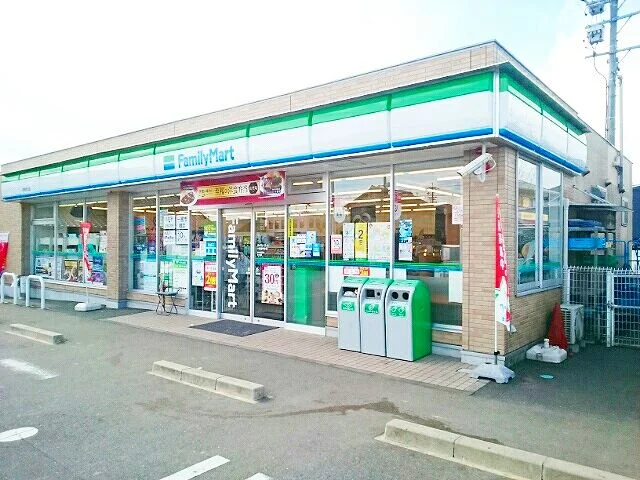 ファミリーマート　若年北店まで550m