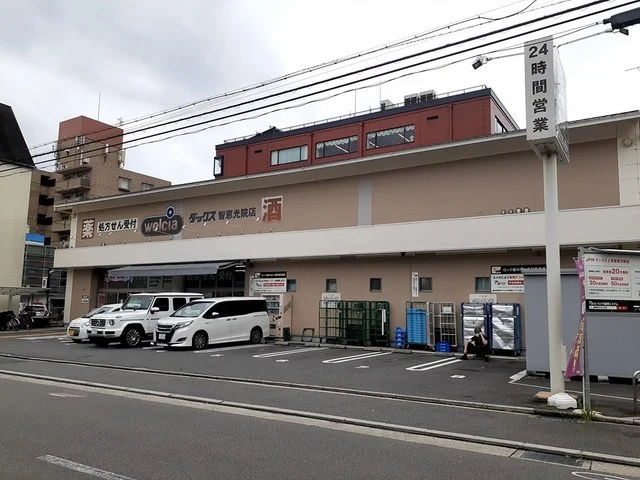 ダックス　上京智恵光院店まで350m