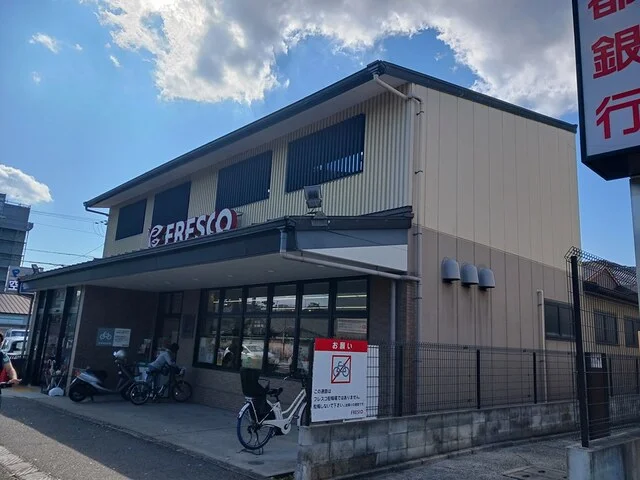 フレスコ北野白梅町店まで600m