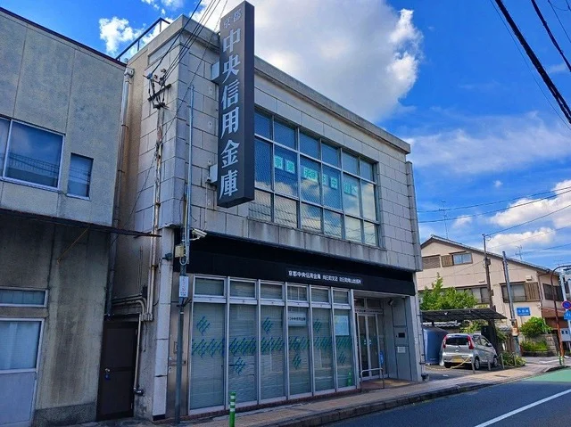 京都中央信用金庫 向日町南山出まで550m