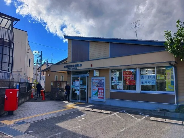 長岡京花山郵便局まで350m