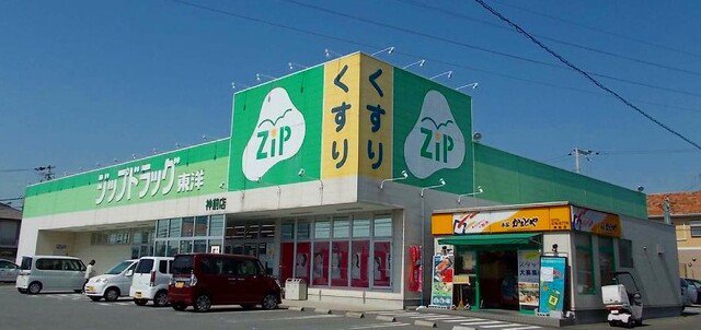 ジップドラッグ東洋神前店様まで1450m