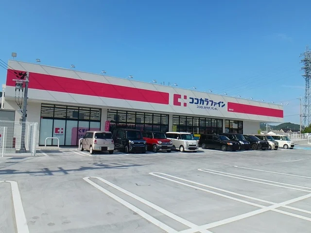 ココカラファイン善明寺店様まで650m