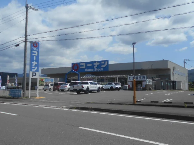コーナン有田川町徳田店様まで700m