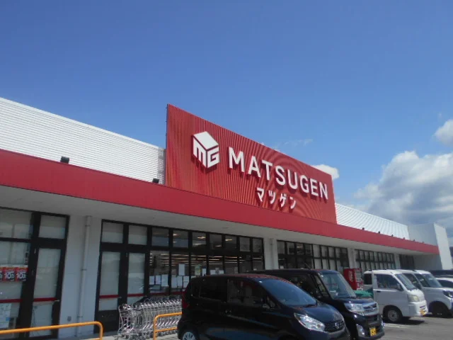 松源有田川町店様まで2500m