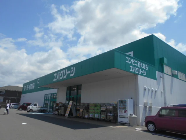 エバーグリーン有田川町店様まで800m