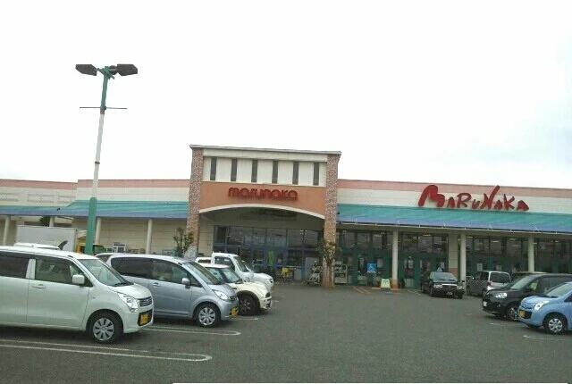 マルナカ水田店さんまで1630m