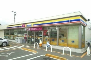 ミニストップ高松元山店さんまで320m