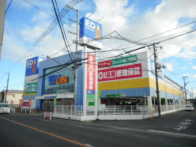 エディオンさんまで1400m
