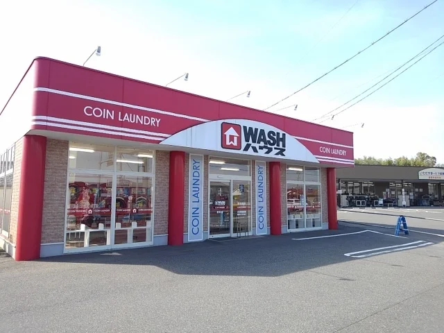 ＷＡＳＨハウスまで600m