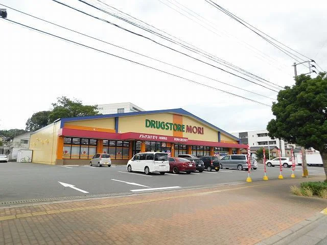 ドラッグストアモリ筑紫野店まで1500m