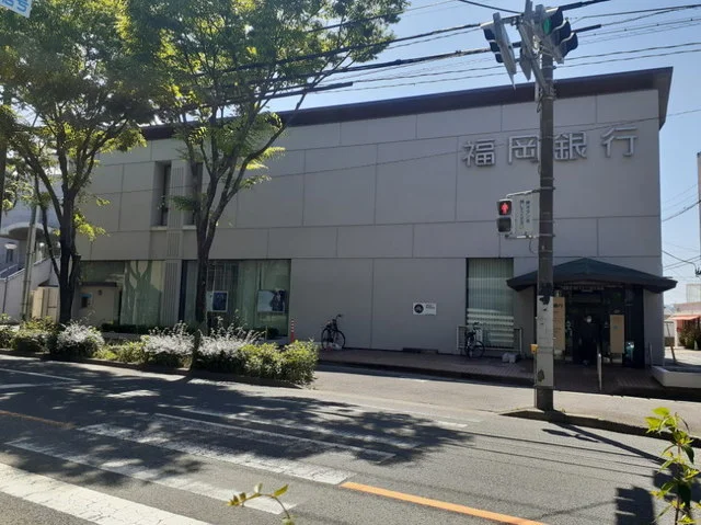 福岡銀行野芥支店まで1300m