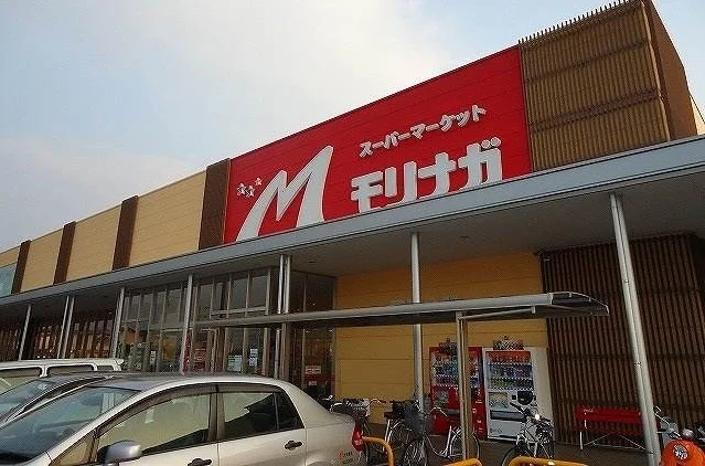 モリナガ吉野ヶ里店まで550m