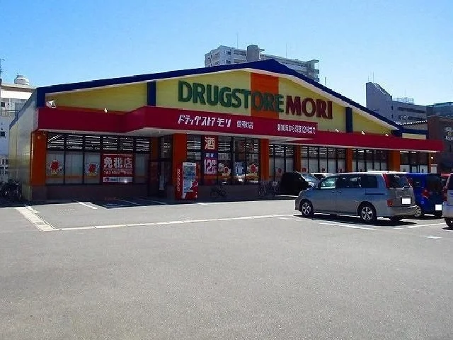 ドラックストアモリ愛敬店まで600m