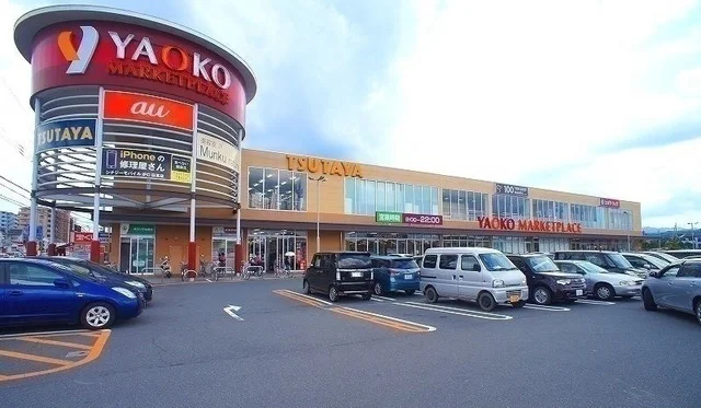 ヤオコーまで1700m