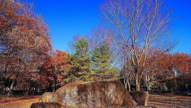 智光山公園まで1600m