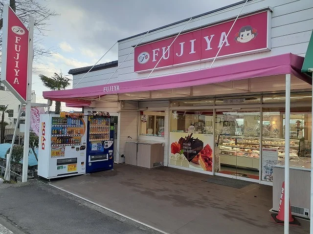 不二家 武蔵高萩店まで400m