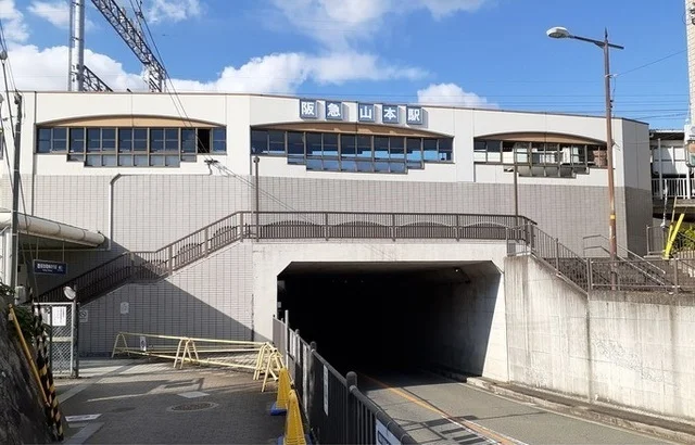 阪急電鉄宝塚線山本駅まで1065m