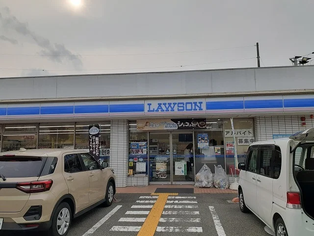 ローソン 伊丹鋳物師五丁目店まで950m