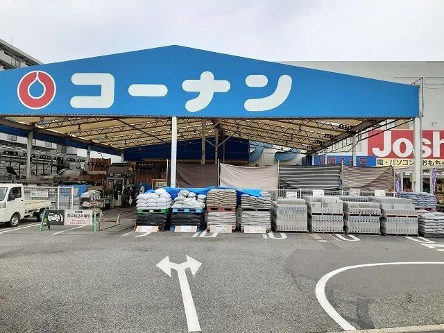 コーナン川西久代店まで750m