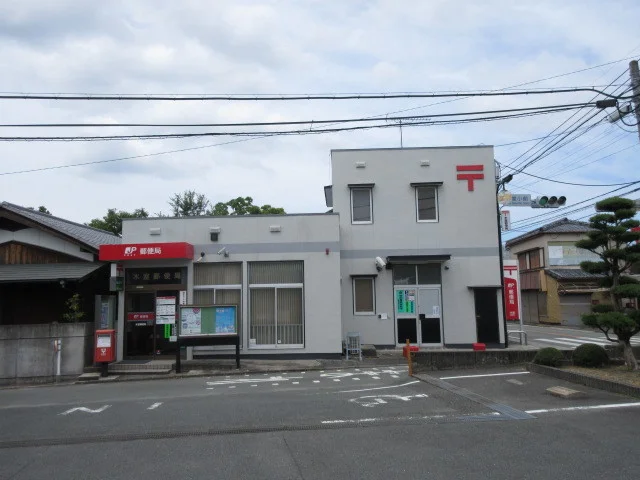 木室郵便局まで650m
