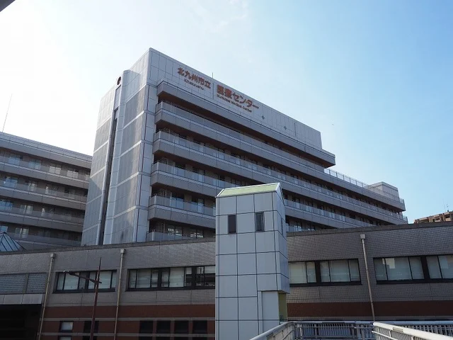 北九州市立医療センターまで1000m